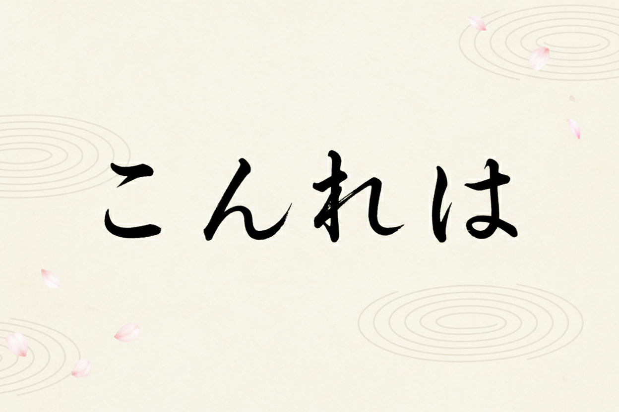 Comment dire bonjour en japonais : ohayou, konnichiwa et toutes les salutations