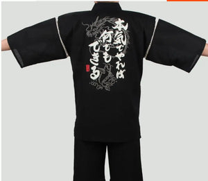 Jinbei Homme Umi — Kyotari - Kyotari